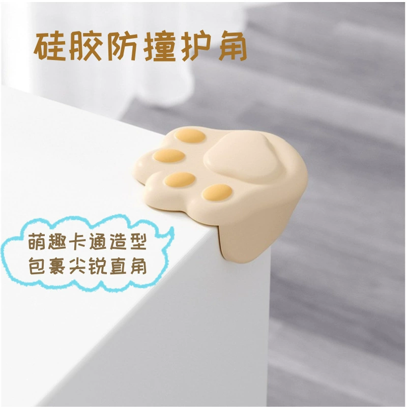 Кошачий коготь силиконовый защитный угол прямой угол стол противоударный угол