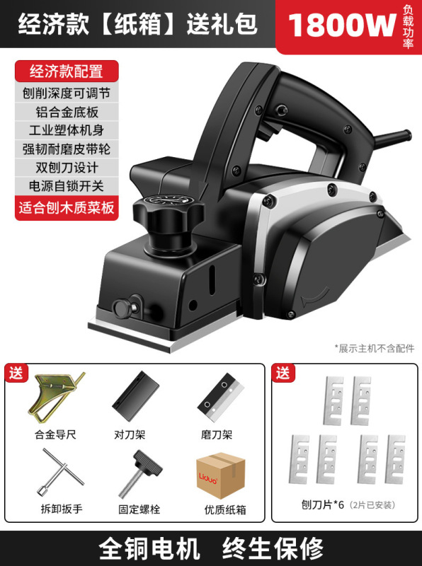 電動木材プレーナー、まな板プレーナー、ポータブル電動プレーナー、木工プレーナー、家庭用小型電動プッシュプレーナー、プレスプレーナー、木工ツール|undefined