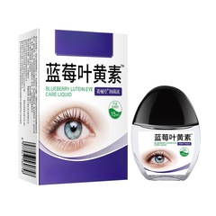 香港大薬局ブルーベリーキサントフィル™点眼液の目の部分の看護液は涙を流して音を震わせます。