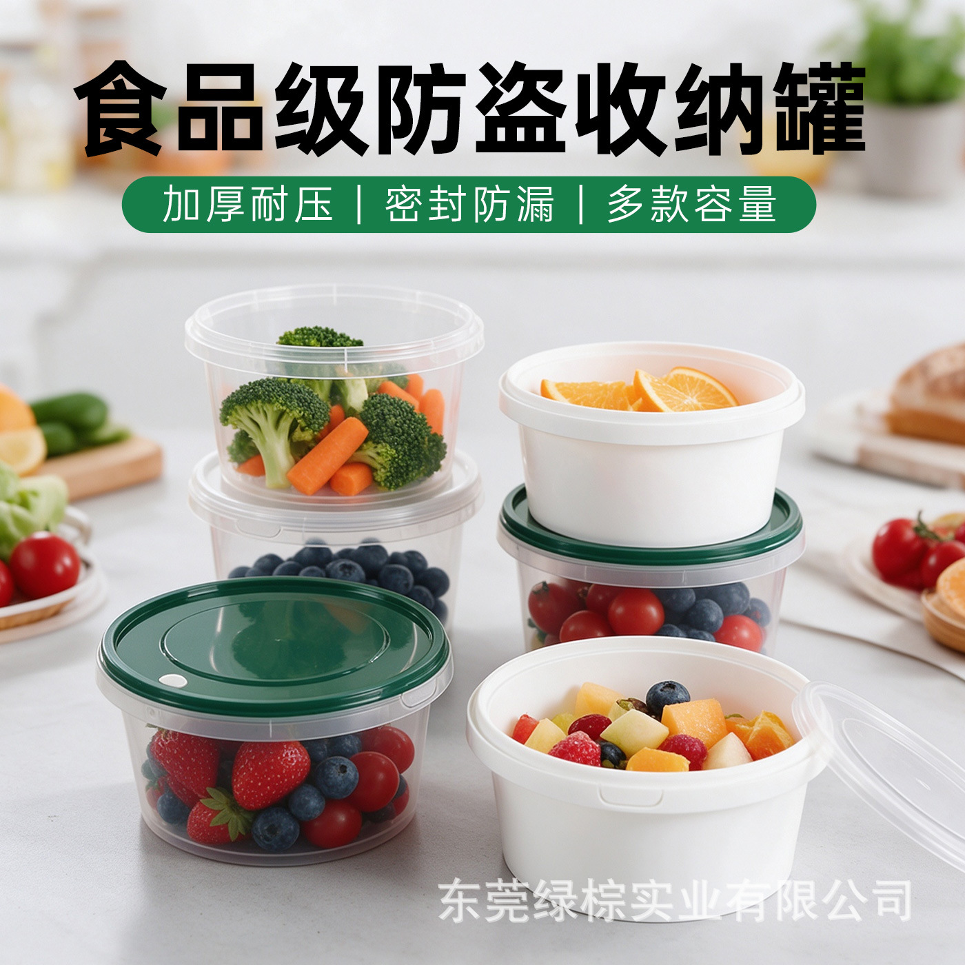 Thickened food-grade soup bowls, heat-resistant lunch boxes, printable packaging boxes, eight-grain porridge soup cups, disposable lockable boxes
