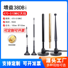 LoRa�쾀470-490-510MHZ���P�쾀433m�����攵���̨�쾀���ܳ���