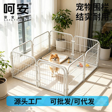 狗笼子狗狗围栏家用室内宠物栅栏可自由组合小中大型犬宠物围栏