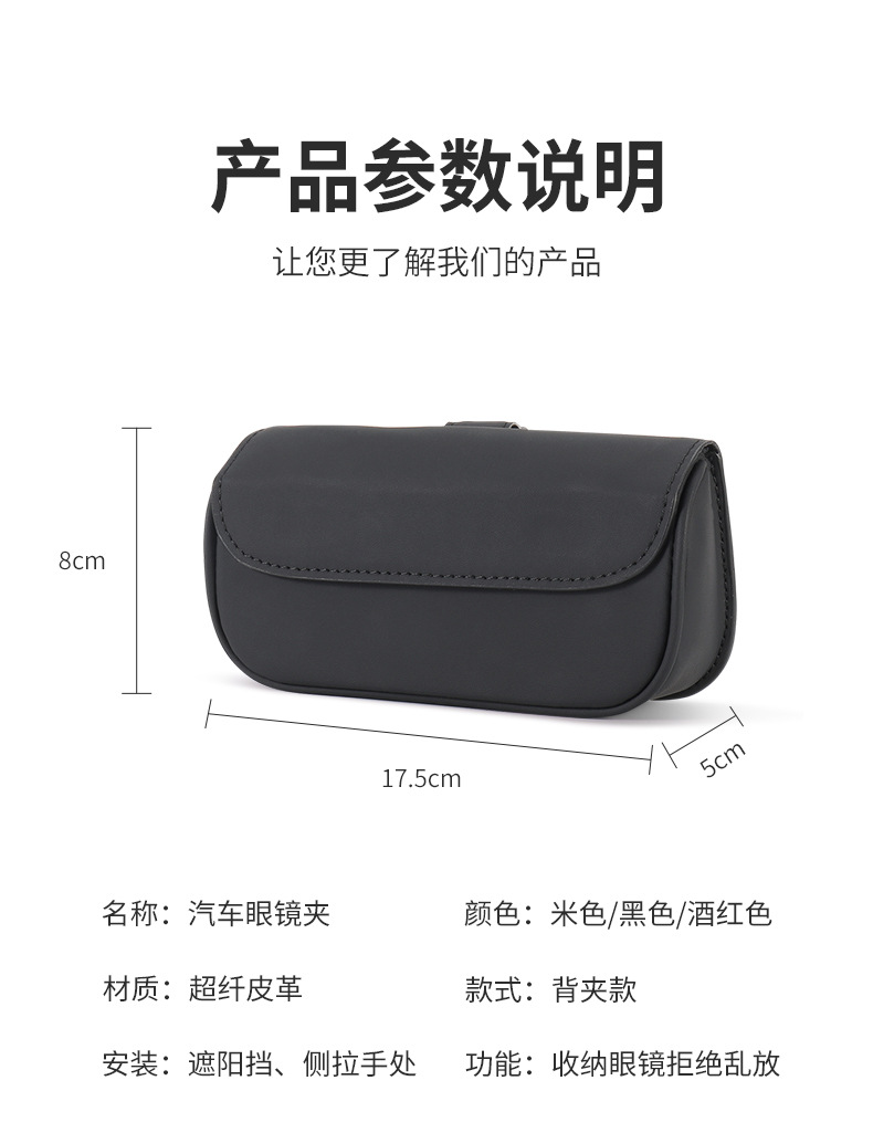 Car Glasses Case Car Glasses Clip Bills Clip Multifunctional Magnetic Sun Visor Sunglasses Case Car Glasses Clip