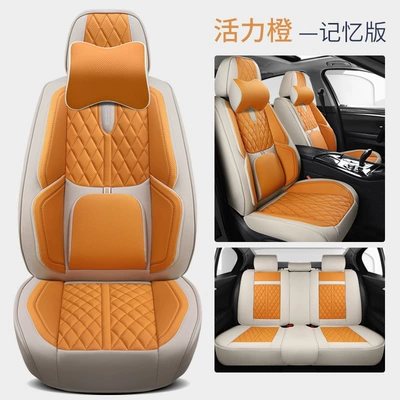 Universal – Nappa Leather, Seat cushion, seat cover