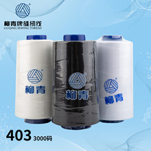 ������403�p�x���p�¾�������]�����úڰ�ɫᘾ��p�·���3000�a