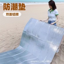 帐篷地布地席户外露营内垫底部铝膜防潮垫子加厚防水便携