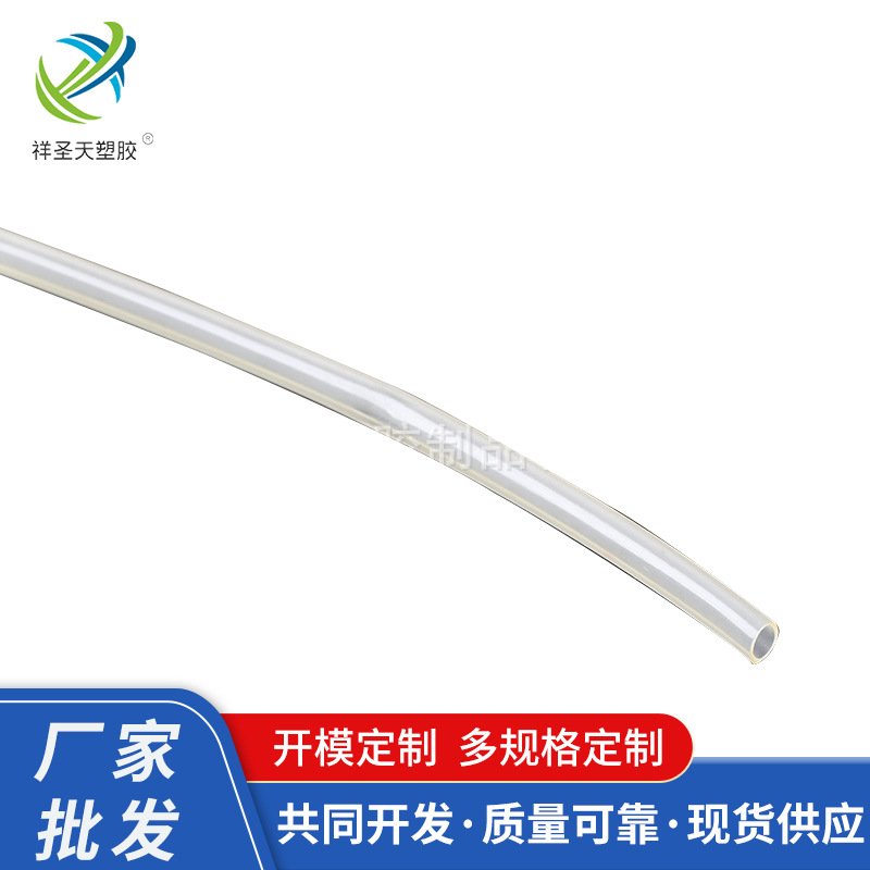 东莞厂家供应新品塑料透明实心胶条PVC环保塑胶条pvc实行软胶条批