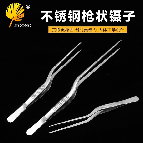 Ear picking tweezers tool Laboratory stainless steel gun-shaped…
