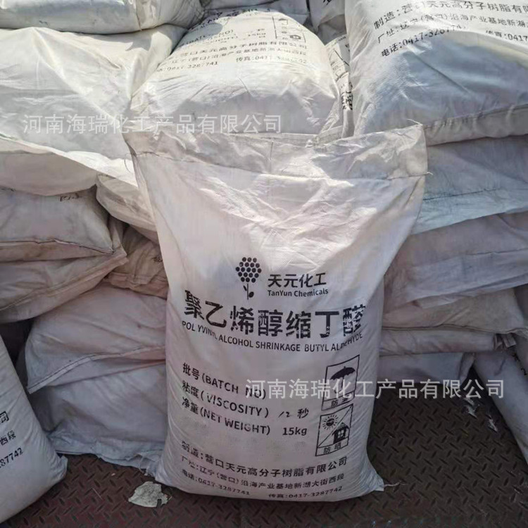 聚乙烯出缩丁醛2