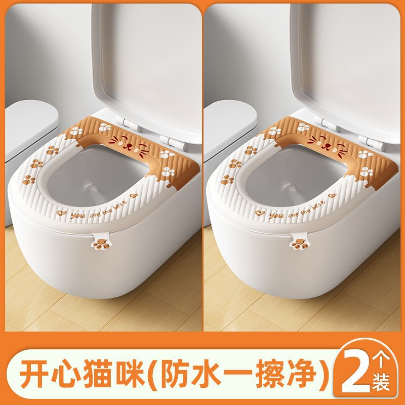 优勤马桶坐垫EVA四季通用家用新款粘贴式防水免洗坐便器套座圈垫|undefined