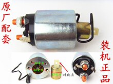 For Nissan Tiida LIXIL Xuanwei Nissan starter motor跨境专供