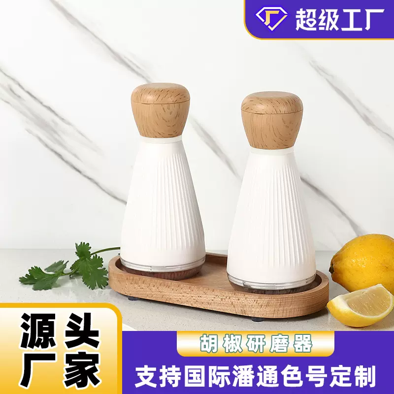 家用厨房工具香料研磨器手动调料瓶研磨器打胡椒粉神器海盐研磨器