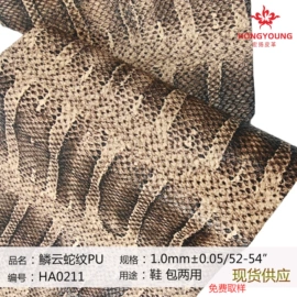 人造革;合成革