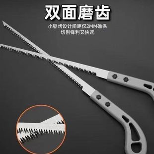 Small Saw Imported Handmade Saw for Cutting Fruit Branches, Logging, Garden Saw, Fine-Toothed Japanese-Style Cocktail Saw, Express Tree Saw