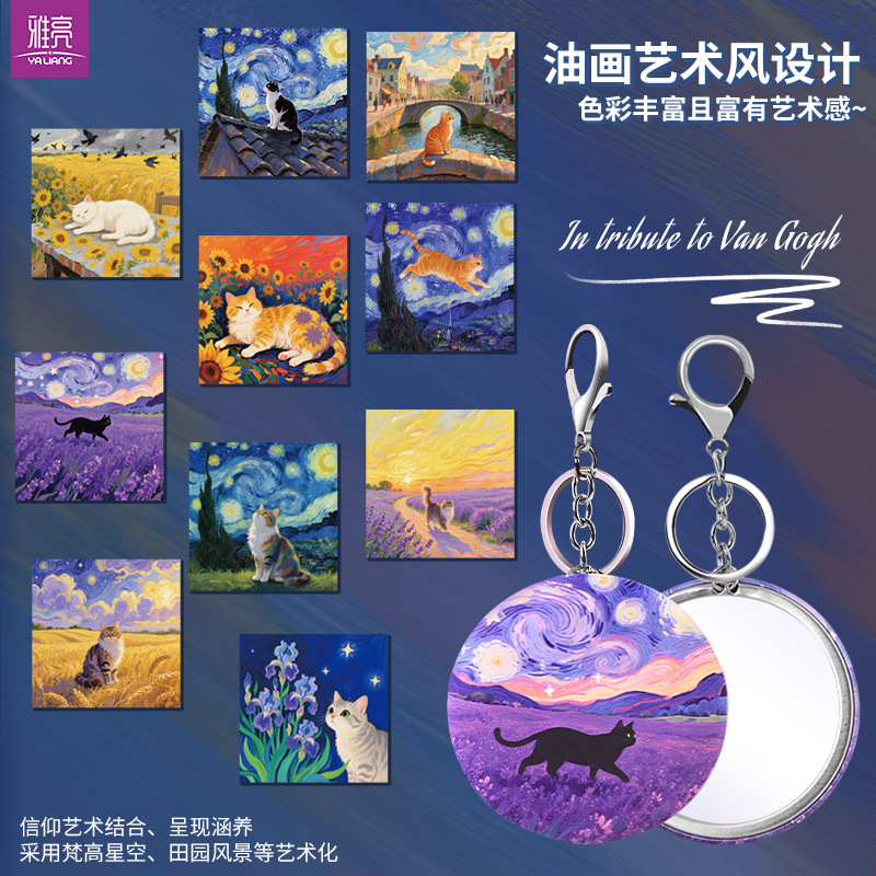 Cartoon unilateral bolsas colgantes llaveros espejos redondos para dibujar espejos personalizados de estaño unilateral espejos de dibujos animados ip espejos