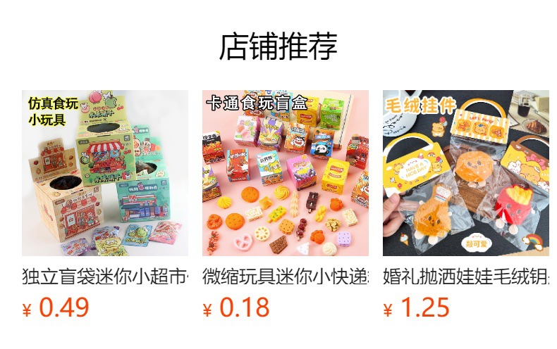 详情图