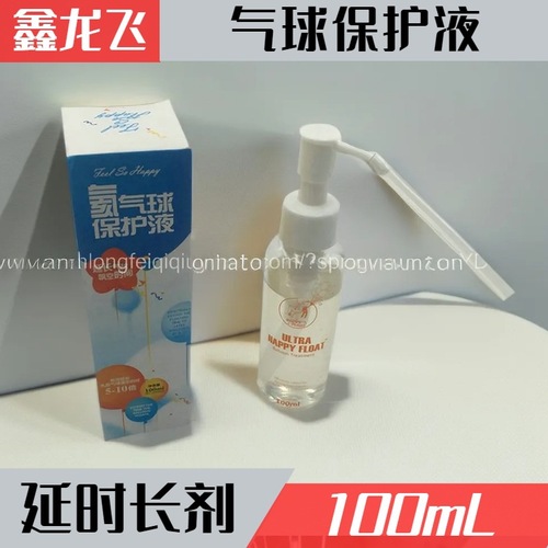 Helium balloon protection liquid, floating balloon extender, latex balloon protection liquid, companion birthday party gift