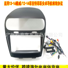 �m��13-16����� ���� ���SDODGE JOURNEY FREEMONT���������