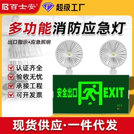应急指示灯具;工矿灯;投光灯