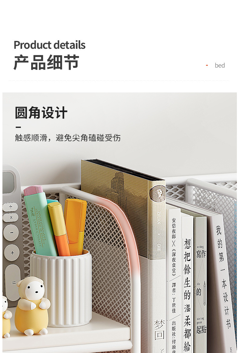 复制_书桌立架桌面小层架置物架收纳家用多层小型.jpg