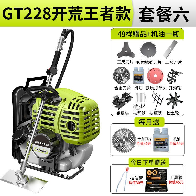 Four-stroke of land reclamation [weeding, loosening, furrowing, grass-supporting rice]]