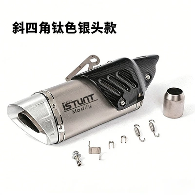 Rr660 Chunfeng 250 Zx4R: Exhaust pipe - beveled-square-titanium-silver-head-with-carbon-fiber-cover