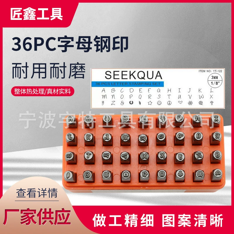 Supply 36pc letter rinseng leather steel printing digital letter printing diy leather carving tool steel letter