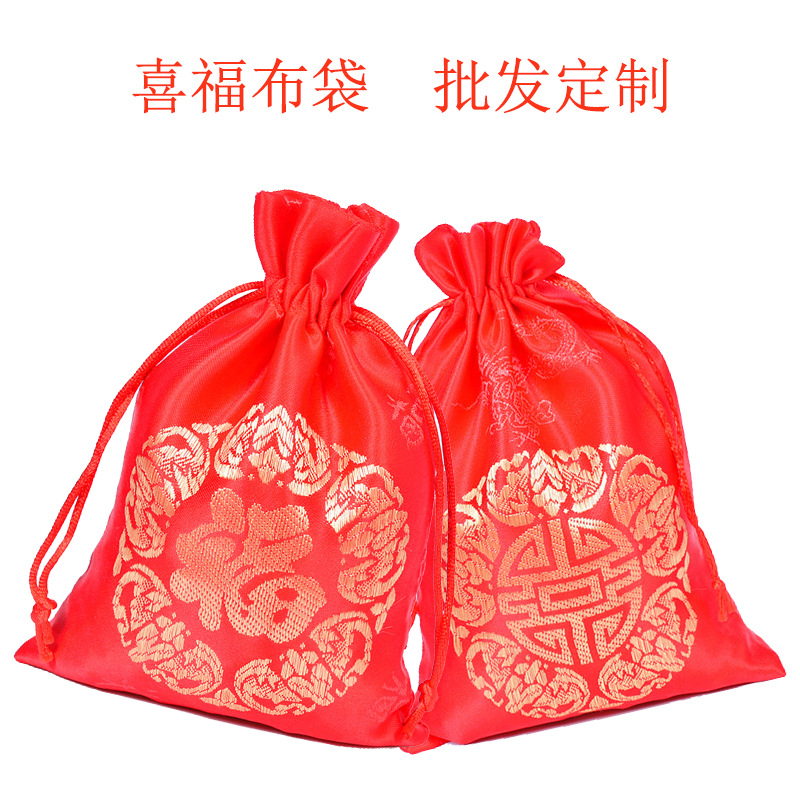 中國風紅色刺繡福字袋 新年多尺寸福袋珠寶首飾禮品包裝袋批發