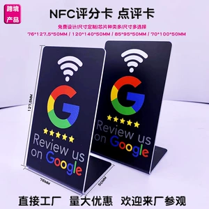 Прямые продажи с фабрики, трансграничная внешняя торговля Карта обзора Google Карта обзора Facebook nfc213 Постоянная карта Карта меню с сенсорным экраном