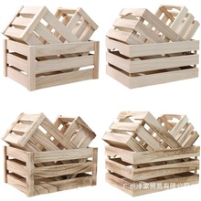 实木木框箱收纳木条箱子超市陈列展示长方形木箱装饰道具木筐定