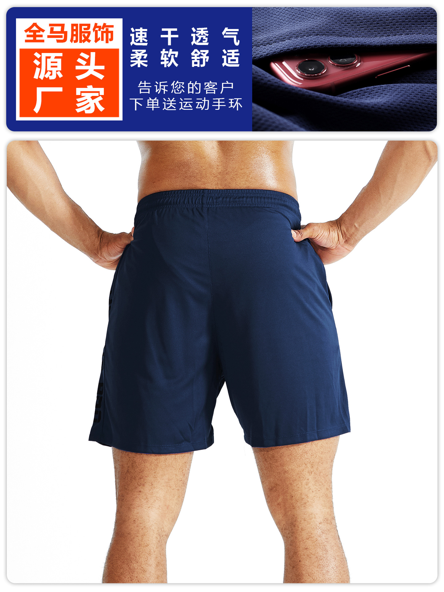 Pantalones Cortos Deportivos para Hombre Mezcla de Fibra Sintética Transpirable Secado rápido para Deportes y Entrenamiento