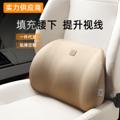 メーカーは車のクッションを代行して、綿の腰を記憶します。
