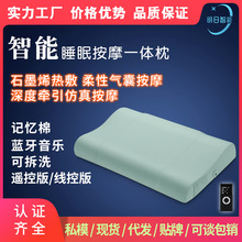 智能电动按摩枕 家用多功能热敷仿真揉捏牵引按摩枕头颈部按摩枕