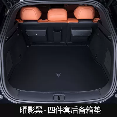 Mats, Used for Deep Blue | Trunk Mat - upgraded-model-obsidian-shadow-black-half-pack-4-piece-set-large-storage-pocket-dark-blue-s7