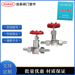 �Ѻ�J21W-160P J23W-160P 304SS���P�һ�wʽ���ݼy��ͽ�ֹ�y�T