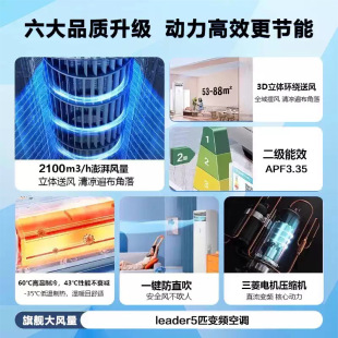 �m�� ԭ�b����������{�y��5ƥ��ʽ���{���C���{KFRd-120LW/5YTF8