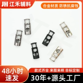 钮扣;胸针;绳子类