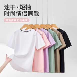 New Style Quick-Dry Short-Sleeve T-Shirt for Men and Women, Loose Fit, Plus Size, Cool Sensation, Running Sports Base Layer Top, Wholesale