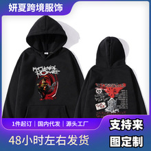 我的化学浪漫连帽运动衫的男人女人长袖街头服装嘻哈漫画书印刷朋