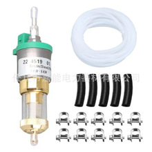 �羳���QWebasto�v܇�ӟ���12V/24V늴��o���}�_�ͱ��Ԏ��Vо�ͱ�