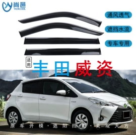 晴雨挡;其他汽车改装;大包围