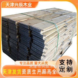 Customized Export Packaging Boxes in Beijing-Tianjin-Hebei, Fumigation-Free Wooden Boxes, Ceramic Roller Rod Transport Boxes, Logistics Turnover Wooden Boxes