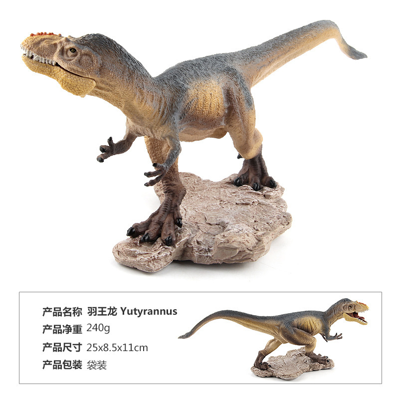 JZD014 Dragón Rey de Plumas 0.24kg