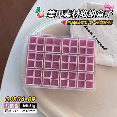 Organizing Accessories, Desktop Storage Jewelry — Dırnaq bəzəkləri - light-purple-48-small-grids-gj854-09