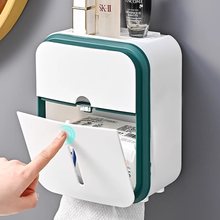 卫生间厕纸盒厕所纸巾盒抽纸盒卫生纸置物架卷纸防水壁挂式免打孔