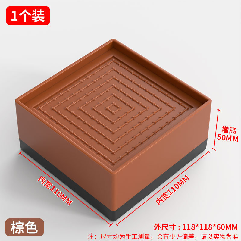 桌子增高脚垫柜子茶几沙发床脚加高垫家具增高底座柜脚加高块神器|undefined