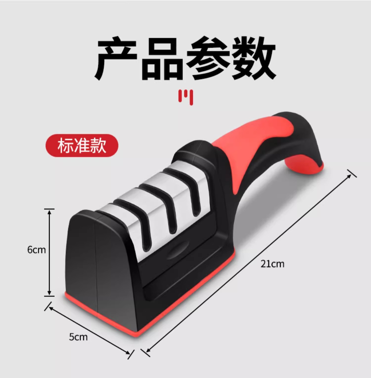 Stainless Steel Knife Sharpener Whetstone with Base Fixed Angle Kitchen Scissors Portable in use