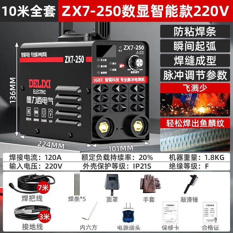 Desi 220v soldador eléctrico industrial doméstico 380v doble voltaje de doble propósito portátil 315 soldador pequeño