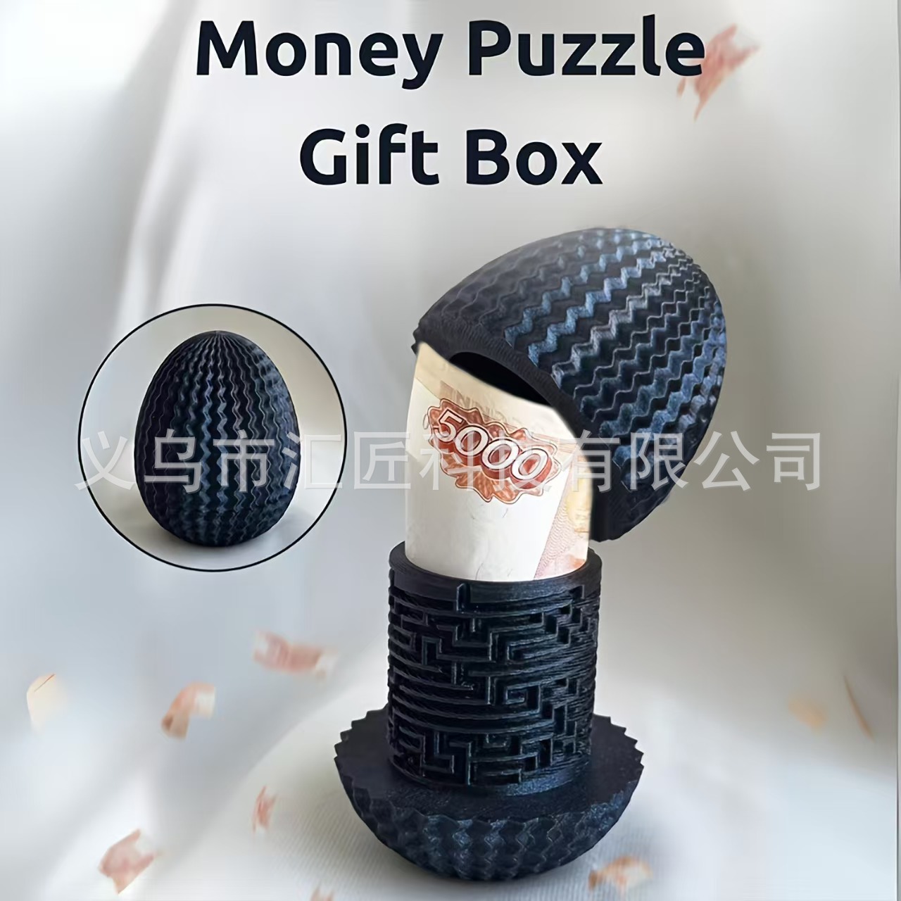 3D Printed Toy Ornaments Maze Egg Puzzle Storage Box Brain-Stimulating Kidsren's Toys Trendy Ornaments Gifts Cross-Border