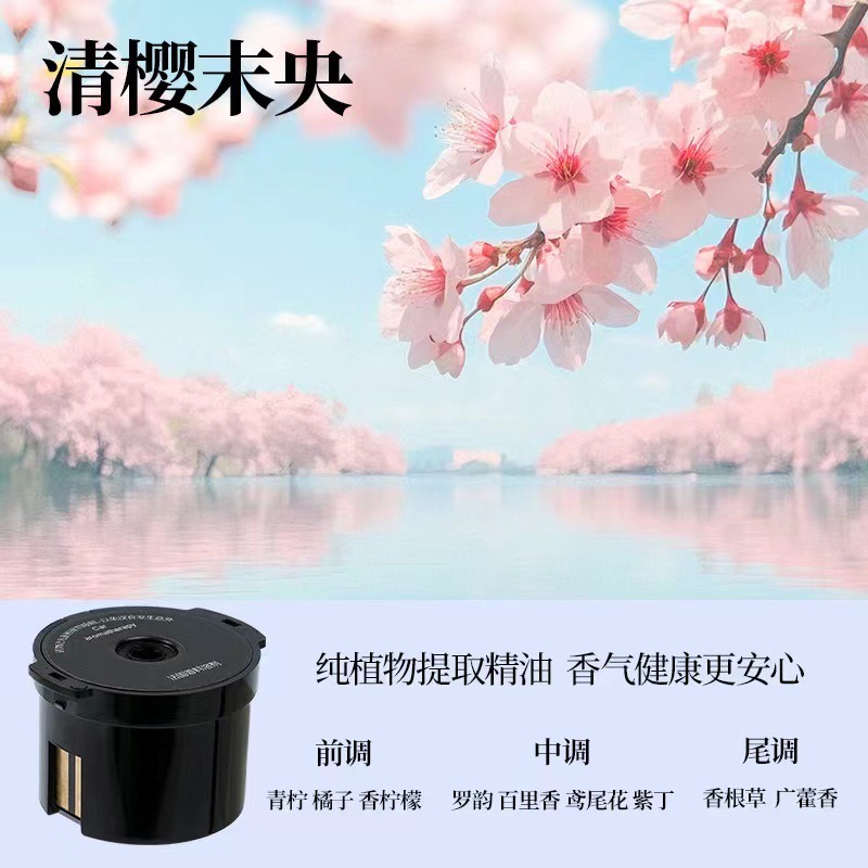 云雾观景车载香薰智能喷雾观山海香薰机新款汽车摆件豪车专用香水|undefined